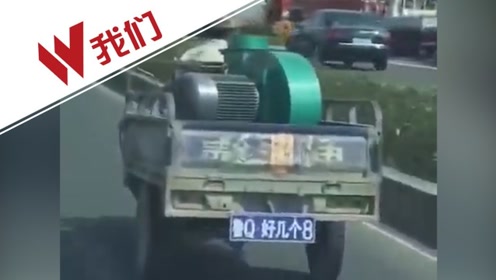 实拍山东