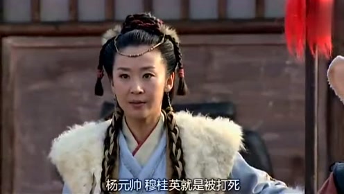隋唐英雄传:昭阳公主死了,李密被发现逃离,李世民去抓李密