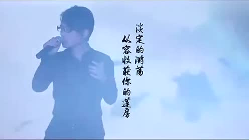 张津涤简谱_张津涤(2)