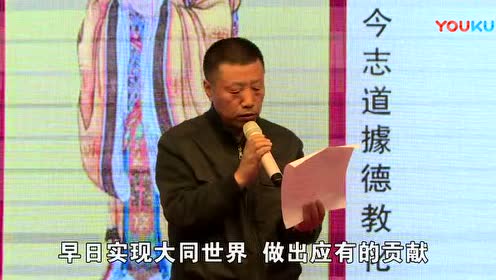 刘玉珍老师荣任河南省国学文化促进会副会长任职就职仪式盛典