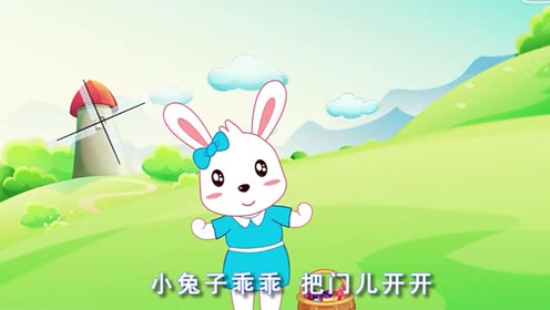 儿歌小兔子乖乖简谱_小兔子乖乖简谱(3)