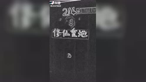 古村女人片头曲谱_古村女人