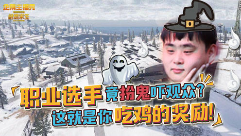 恶搞主播搞笑视频王者名，恶搞主播搞笑视频王者名字怎么取