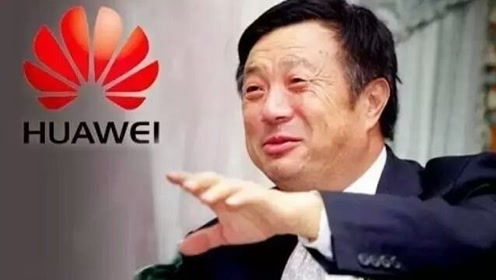 华为老总_华为老总任三老婆照片