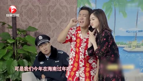 安徽春晚:小品《压岁钱》郭阳 郭亮 ,让观众捧腹大笑!太逗了