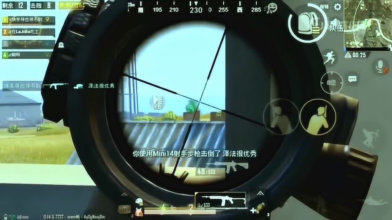 �̼�ս�����˱�mini����ɲ�ǹ�ĸо����������ܵĻ��ᶼû�У�