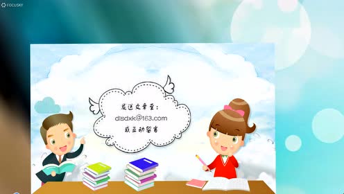 三年級語文下冊五單元 習作例文 習作
