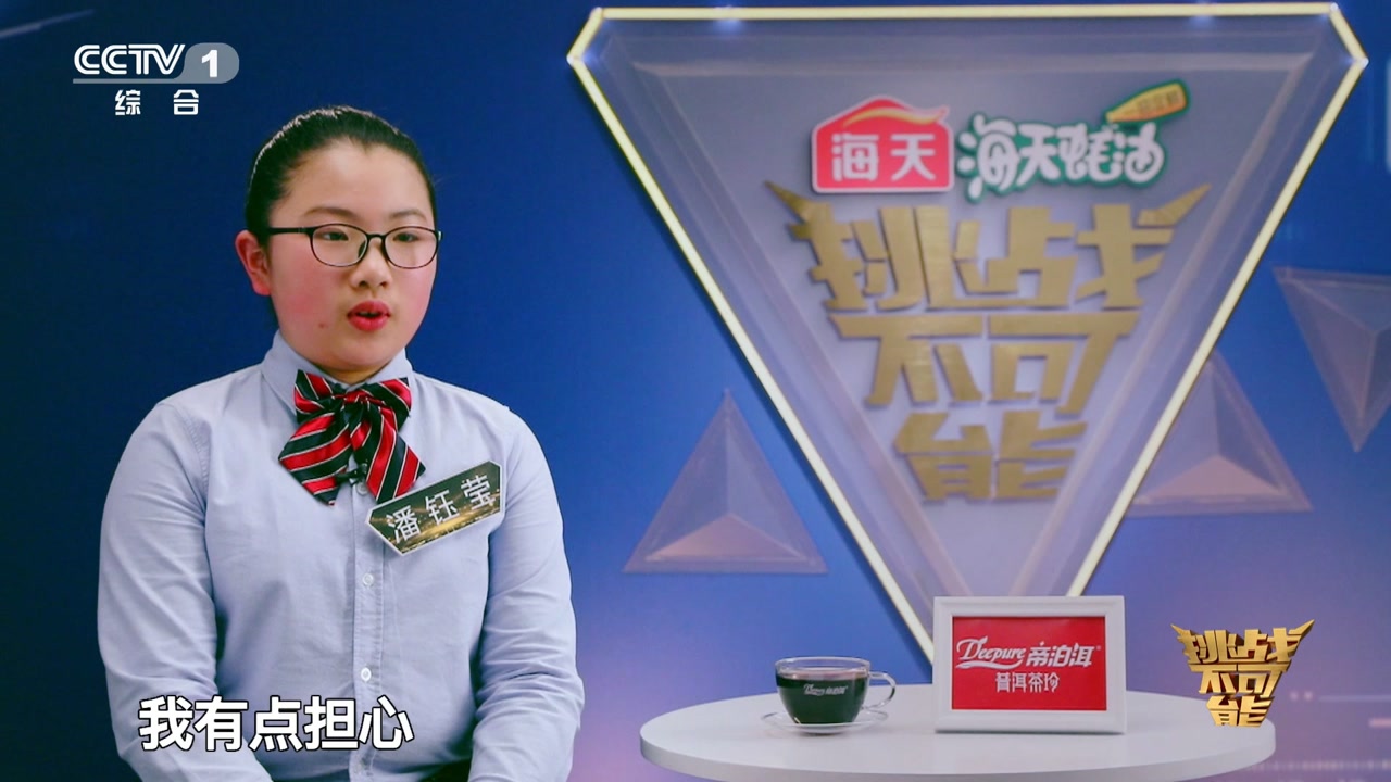 cctv 中国人口栏目_cctv中国美女模特大赛