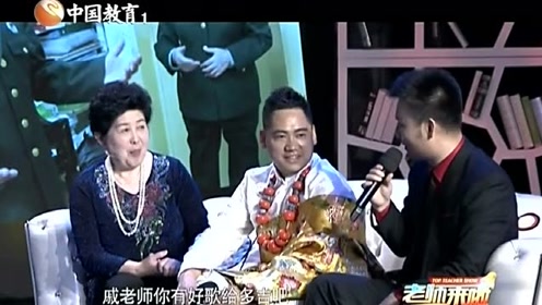 孟玲老师"偏心,有好歌不给刘和刚给泽旺多吉