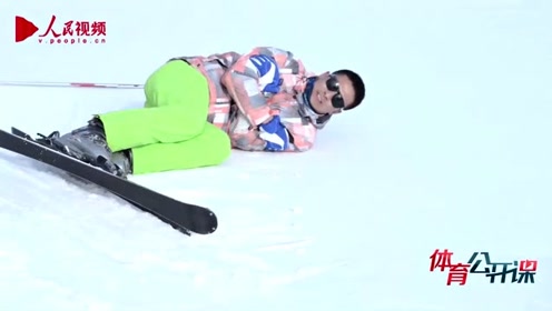 滑雪安全 腾讯视频