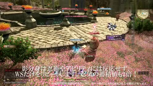 Ff14 腾讯视频
