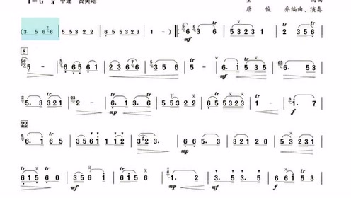 伺笛声声曲谱_钢琴简单曲谱(2)