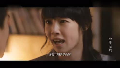 白百何彭于晏 腾讯视频