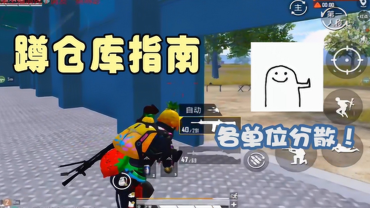 ƽӢǰɱײָֿϣῴСͼҪ