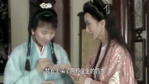白素贞去找催生药,小青把许仙关在门外,许仙的反应太逗了