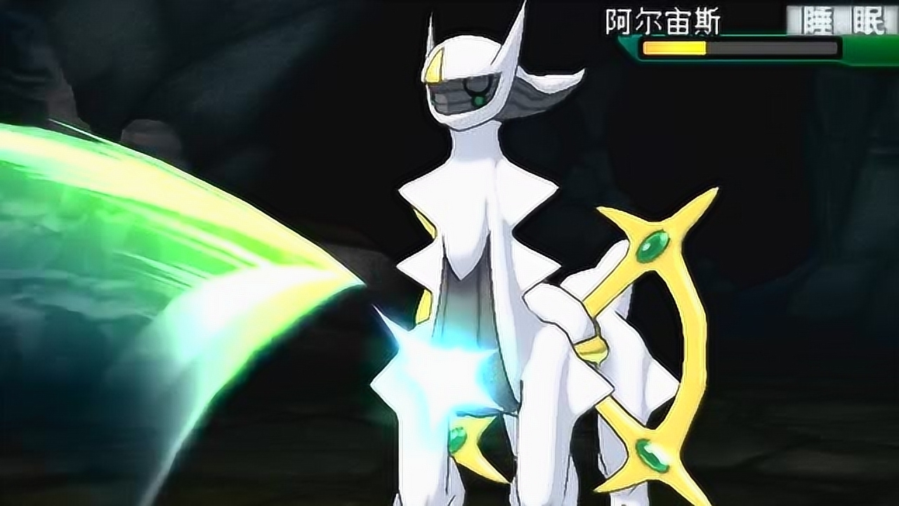 口袋妖怪,神兽超梦mega进化天下无敌,一个能打的都没有
