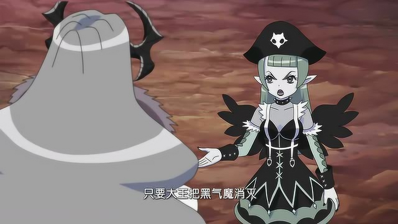 飞越彩灵堡:黑气魔竟是这样形成的,原来黑麻麻都知道