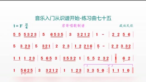 君哥唱简谱_盼君折枝简谱