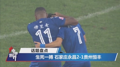 FTV足球频道