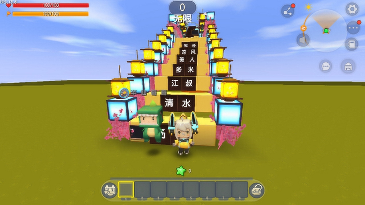 0