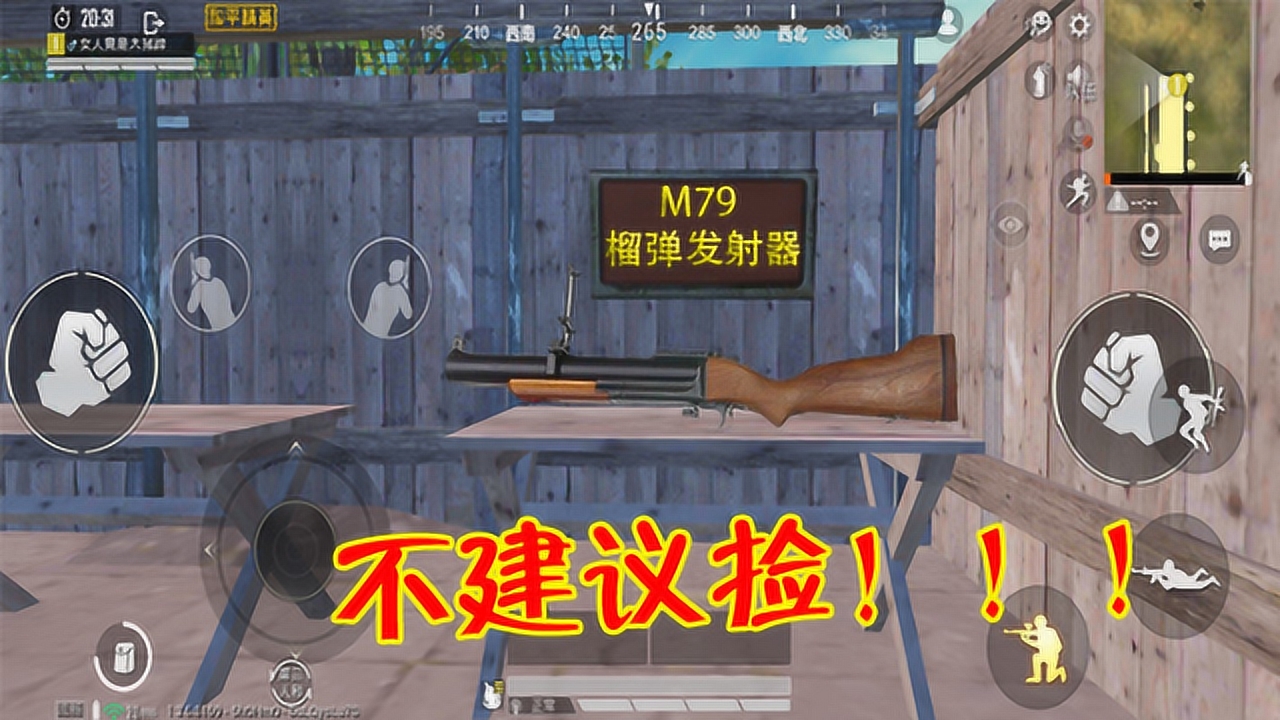 ƽӢM79񵯱2ȱ