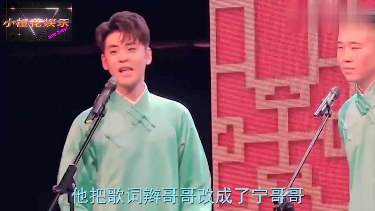 刘宇宁唱张云雷《探清水河》!遭粉丝吐槽,辫哥哥改成了宁哥哥