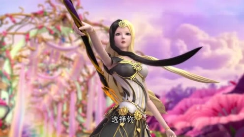 白光莹的武器第一次出现,太霸气了啊