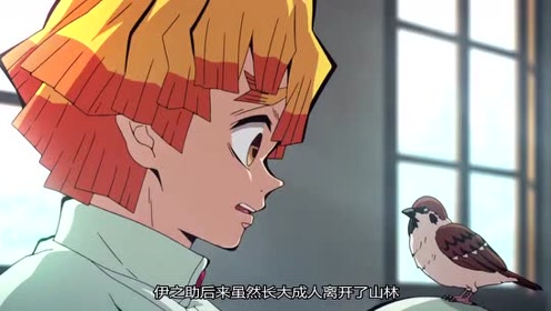 鬼灭之刃:伊之助的猪头面具,长的太好看