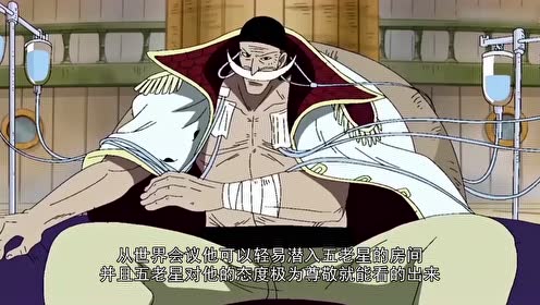 海贼王:红发将在海贼王结局退场,黑胡子这句话埋下伏笔!