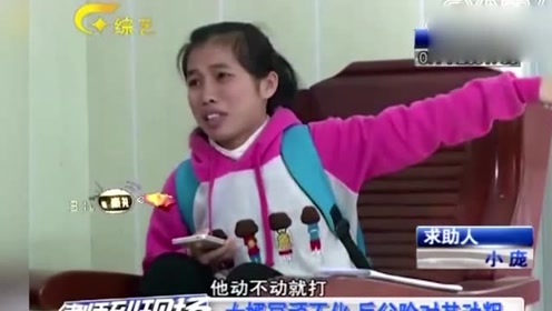 女大学生意外怀孕生子,遭无情男子抛弃,以泪洗面!