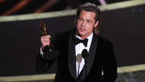 布拉德皮特凭《好莱坞往事》获奥斯卡最佳男配角,捧起个人首座小金人