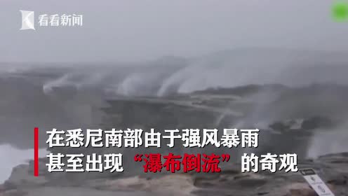 受运输影响,澳大利亚对华出口或受阻
