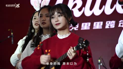 木马尤克里里曲谱_尤克里里曲谱(2)