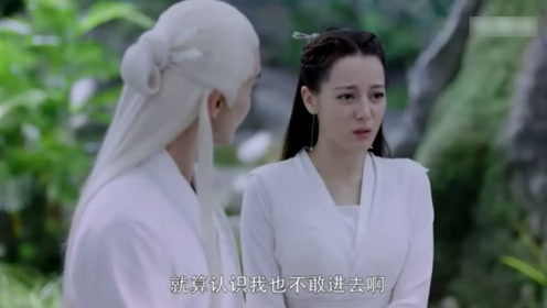 《枕上书》凤九结局:被帝君"逃婚"后伤透了心,后为他生了一个儿子
