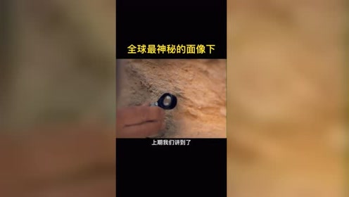 神秘的画像 腾讯视频