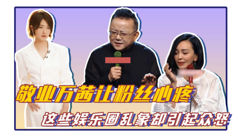 脱口秀企业段子搞笑视频，脱口秀段子爆笑