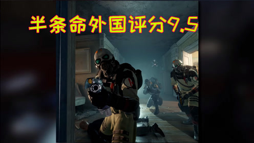 Vr游戏大作成本 微信 Wcp5868 腾讯视频