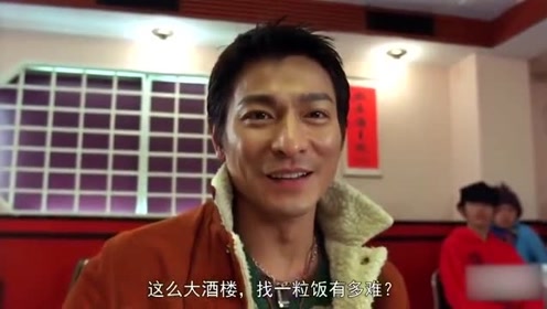 刘德华麻将电影 腾讯视频
