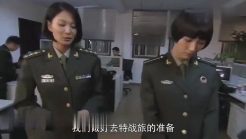 女特战队 腾讯视频