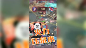 王者荣耀德古拉：一夫当关万夫莫开，刘备嚣张顶泉水