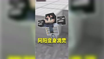 我的世界：凋灵强行成为我的铠甲？屠龙勇士铠甲合体？