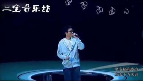 郑中基《无赖》观众打气版-高清mv在线看-qq音乐-千万