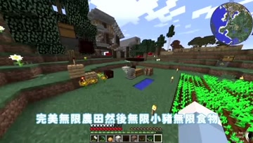 我的世界小白解说秘密传奇16 可怜的老虎 下辈子投胎记得远离小白