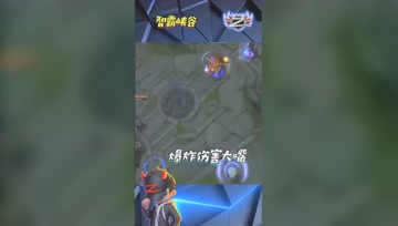 LOL小智：爆炸伤害大嘴被抢五杀，他是一个二五仔
