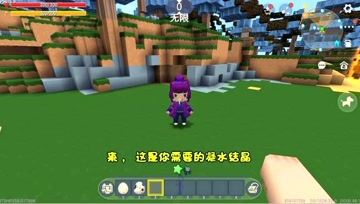 迷你世界：忆涵恢复了真身，带表妹来祭祀台施法，结果变成小丑猪