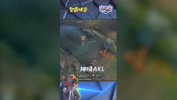 LOL小智：神级阿卡丽滑翔机飞天支援，我也来了！