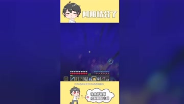 阿阳我的世界：阿阳激动到表白！只因小月干了这件事情！