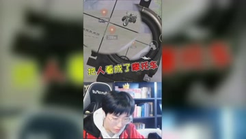 和平精英奇怪君：好兄弟，你为什么会长得像个摩托车？