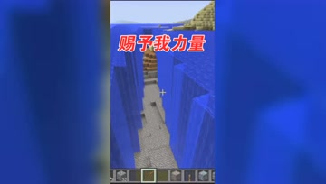 我的世界Mod：海王爷爷的拐棍！瞬间劈开海面，太帅了！