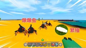 迷你世界：忆涵繁殖大胖虫，再遇神秘人破坏环境，还放出了炸弹虫